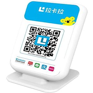 雅安拉卡拉收款云音箱